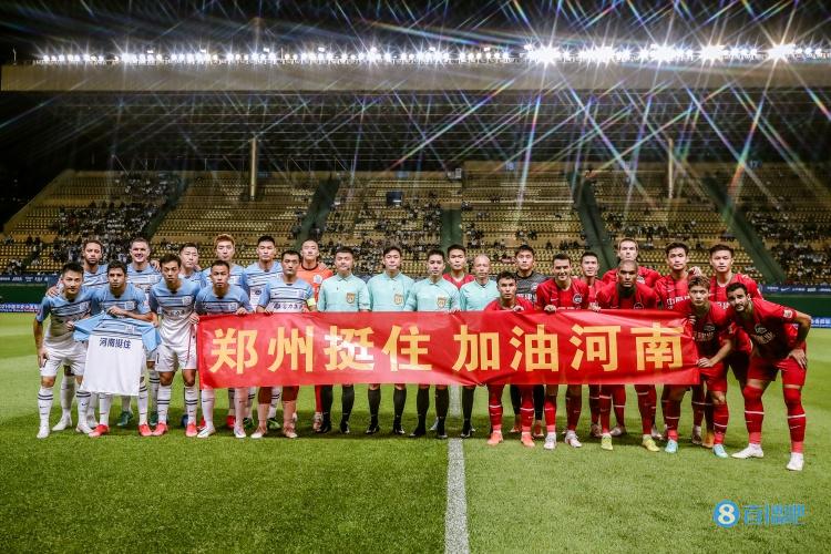 半场-王上源开场3分钟闪击吉列尔梅中柱 河南暂1-0广州城