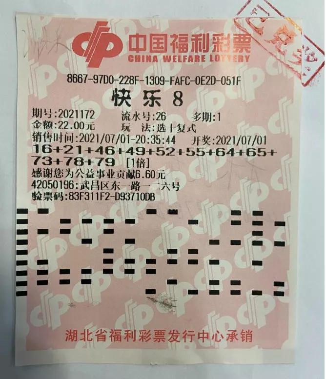 好运爆棚！先中14万，再中1000万