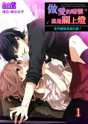 局长揉搓少妇人妻漫画