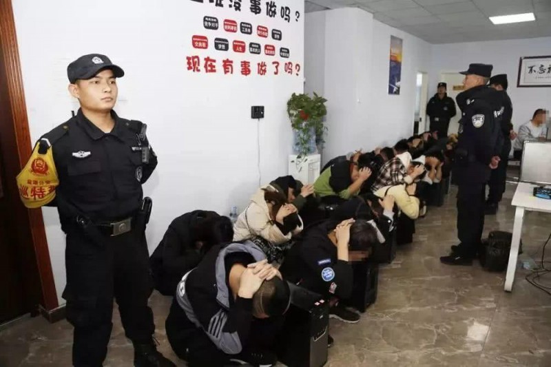 湖北随州警方打掉一电信诈骗“引流”窝点 现场抓获16名犯罪嫌疑人