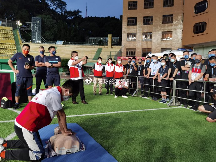 记者:中超广州赛区组织了心肺复苏和AED使用的学习培训