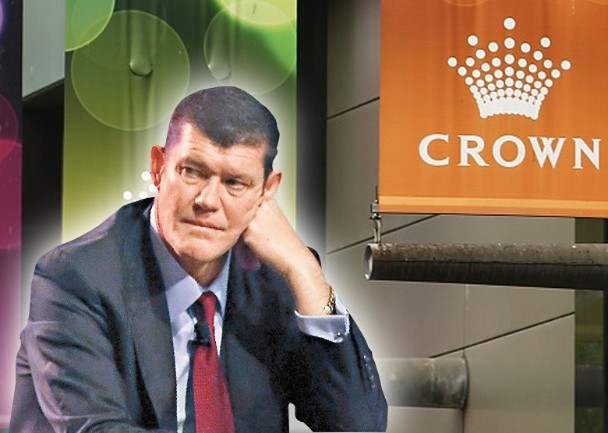 皇冠发盈警！料全年亏钱　经营持续艰辛