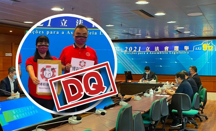 澳门立法会选举6组共21人被DQ 博彩新澳门周锈芳有份拟上诉