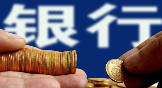 为限制这种彩票交易行为，银行也行动了！