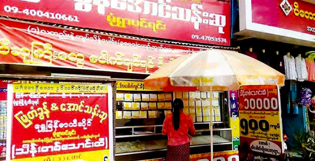 缅甸彩票市场陷入低迷 奖金缩水近八成