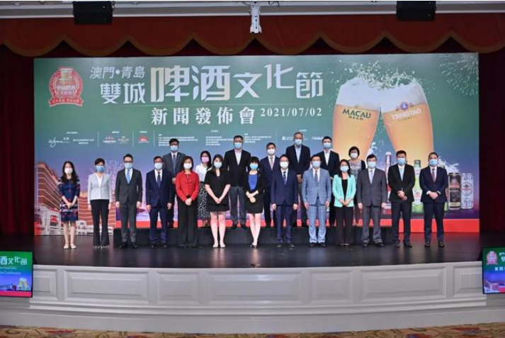 为期24天的“2021澳门青岛双城啤酒文化节”于永利皇宫拉开帷幕