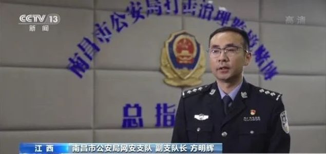 2名“高管”落网后再抓15人！涉赌资上百亿元的一跨境赌博案细节揭秘