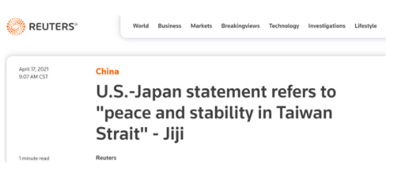 外媒炒作：拜登菅义伟会晤后联合声明提及“台湾”，自1969年以来首次