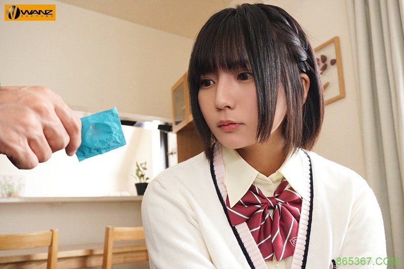 WAAA-097：巨乳女同学乃木蛍(乃木萤)帮被霸凌男破处。