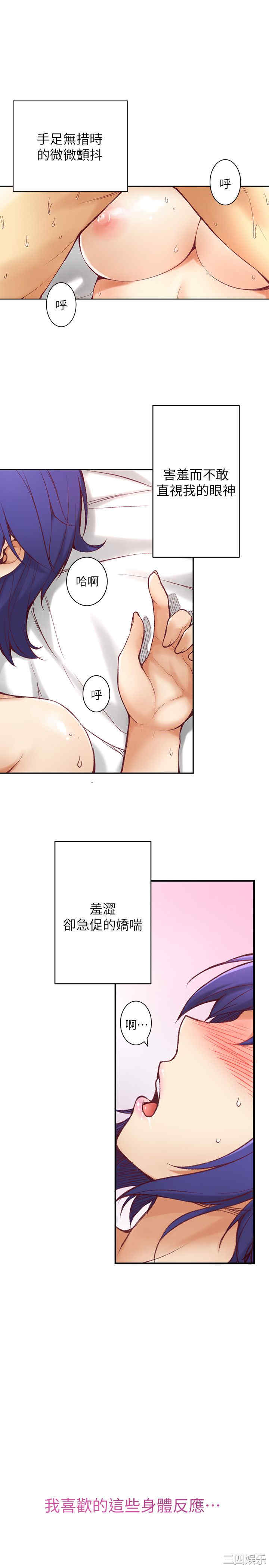 高中生小女友 完结