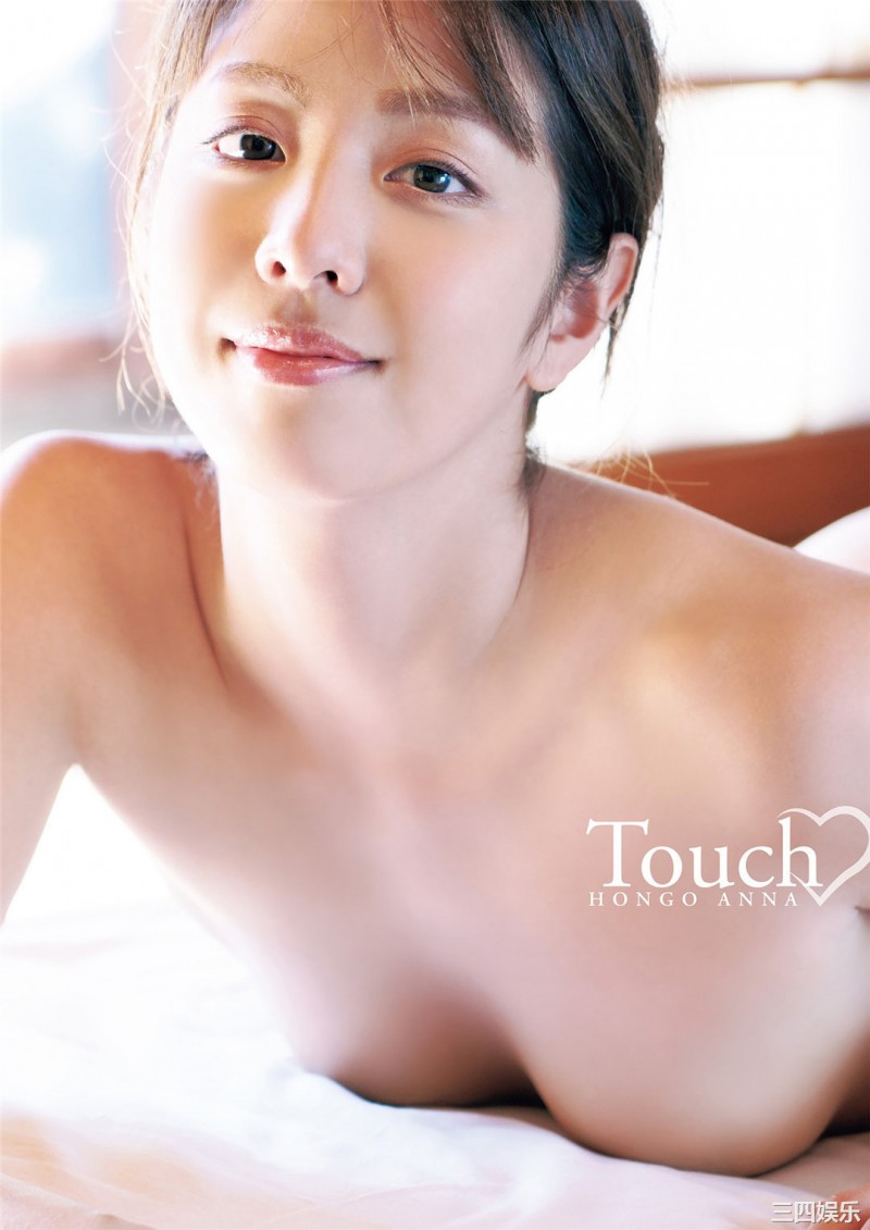 本乡杏奈写真集《Touch♡》高清全本 精品