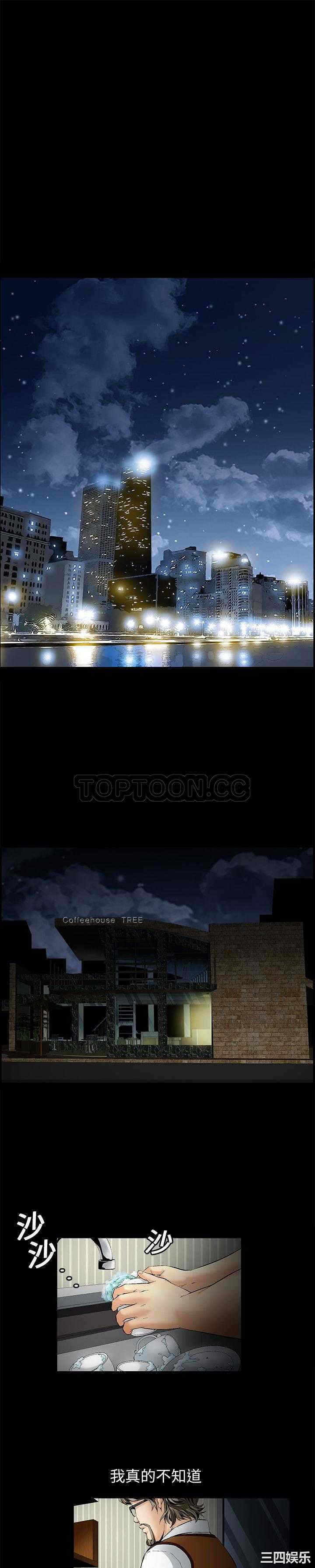 潜藏的欲望 潜藏的欲望 完结