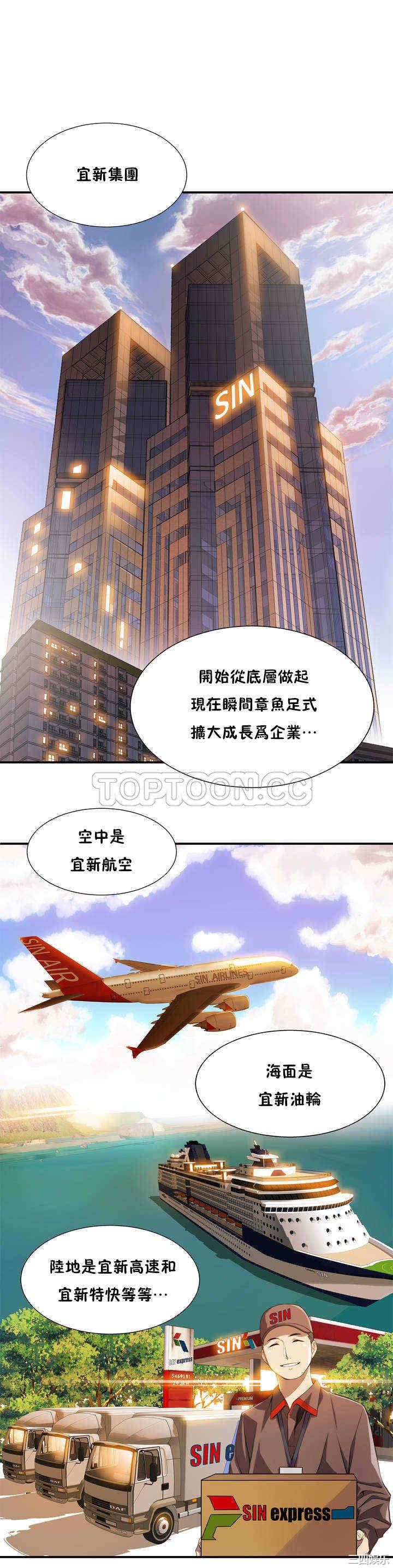 该死的家伙 该死的家伙 完结