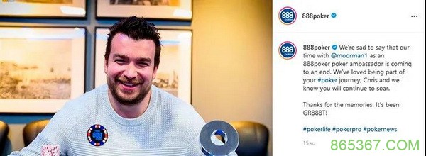 Chris Moorman与888分手结束5年合作关系