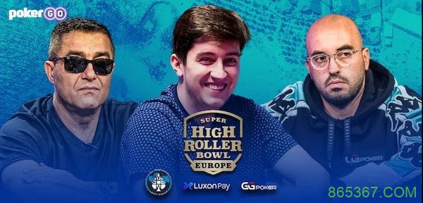 超级豪客碗赛赛回归塞浦路斯现场