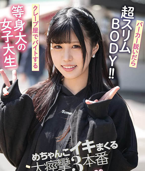 越智爱良CAWD-237 女大学生不满男友姿势挑战多人运动