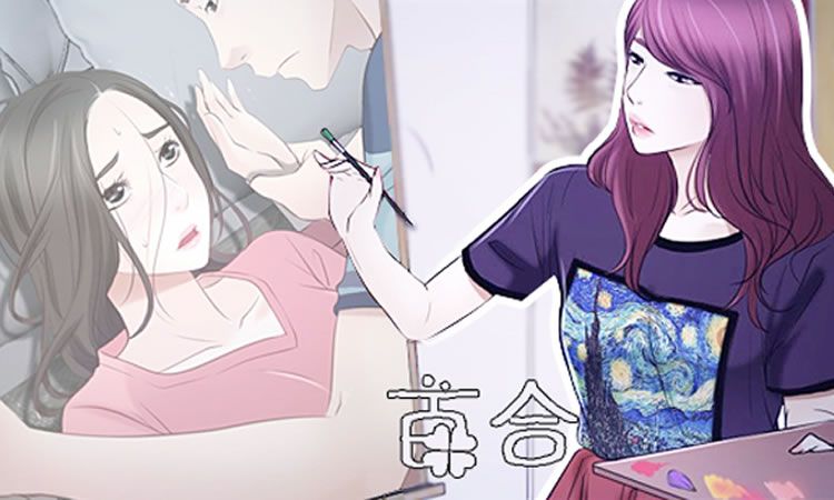 「漫画无删减版」《百合》-第1话 回国