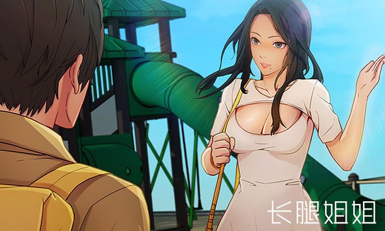 「都市漫画」《长腿姐姐》-第4章 若无其事