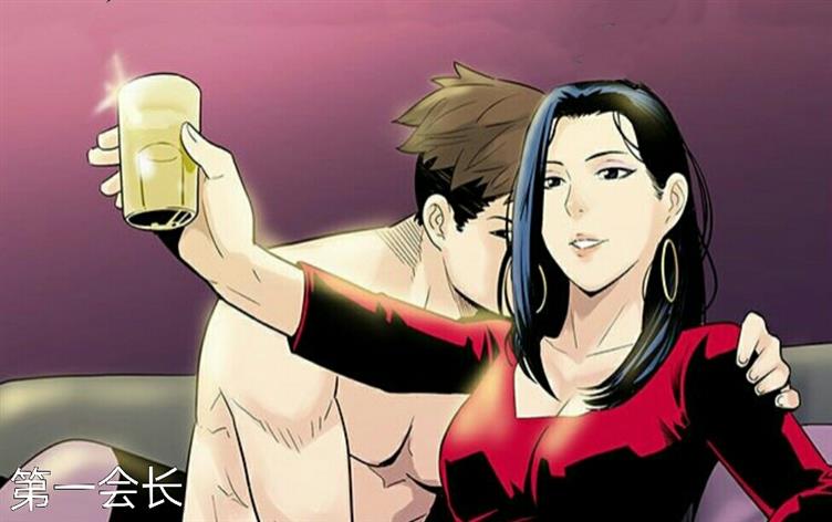 彩色漫画《第一会长》/《mom cafe/幕后社团》