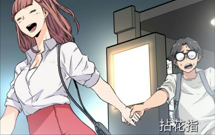 「无删减漫画」《拈花指》-第 1 话 三兄弟