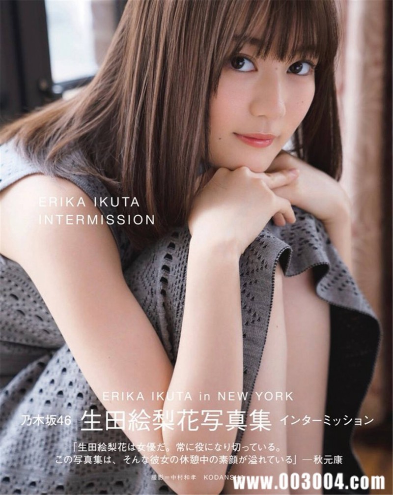 生田绘梨花2nd写真集《Intermission》(インターミッション)高清全本 精品