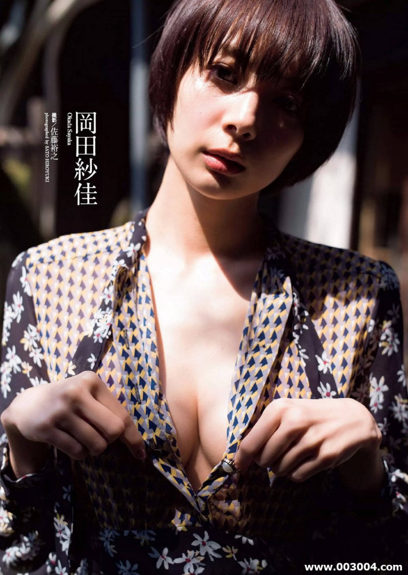 冈田纱佳写真集《桃一色》(有缺页待补) 冈田纱佳写真集《桃一色》(有缺页待补)