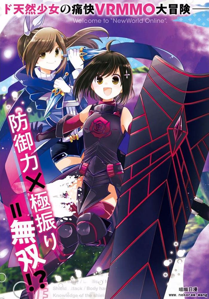 因为太怕痛就全点防御力了漫画-因为太怕痛就全点防御力了无删版