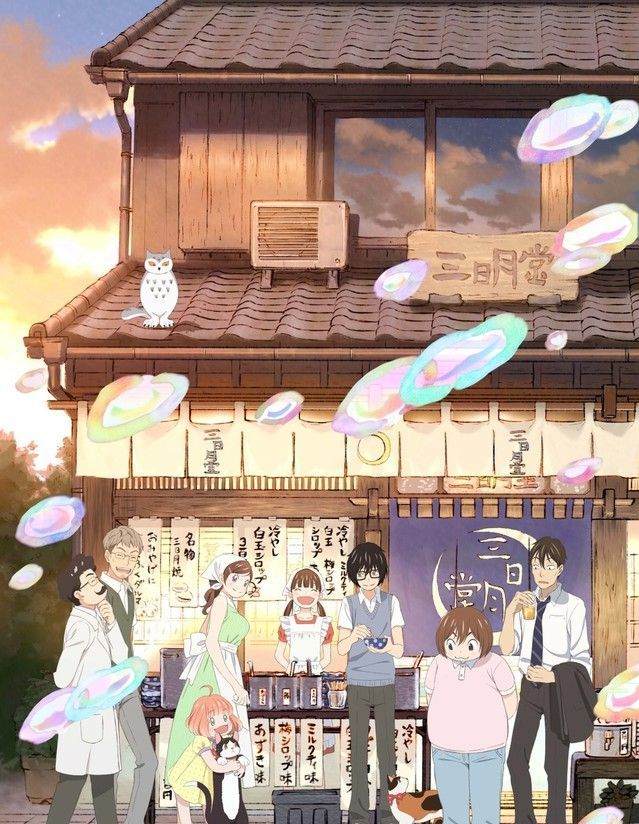 三月的狮子漫画-三月的狮子无删版