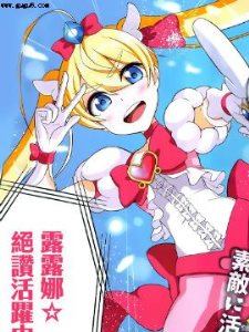 在异世界转生成为最强之杖的我漫画-在异世界转生成为最强之杖的我无删版