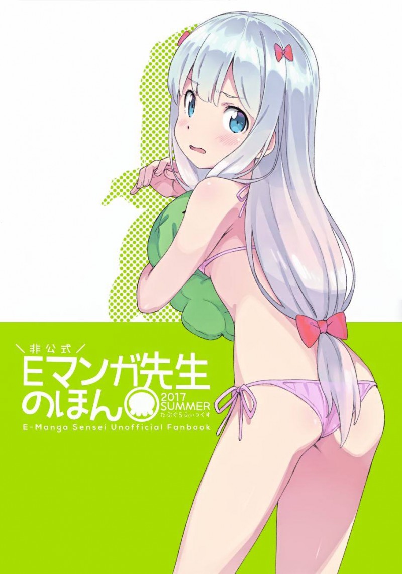 苏歪歪漫画-苏歪歪无删版