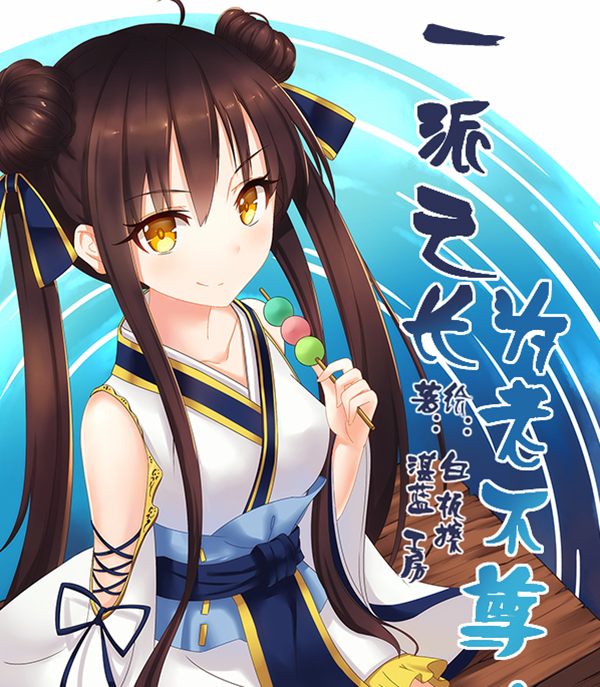 一派之长为老不尊漫画-一派之长为老不尊无删版