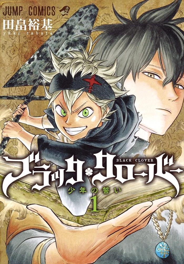 黑色五叶草漫画-黑色五叶草无删版