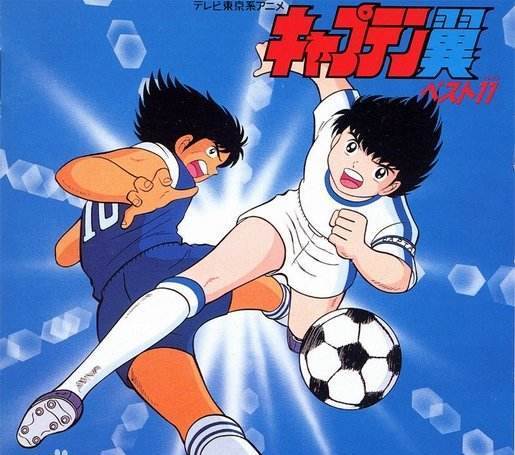 足球小将漫画-足球小将无删版