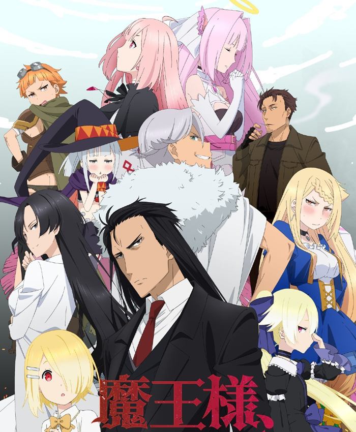 重来吧、魔王大人漫画-重来吧、魔王大人无删版