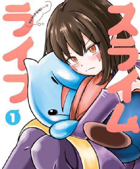 史莱姆也可以用吗？漫画-史莱姆也可以用吗？无删版