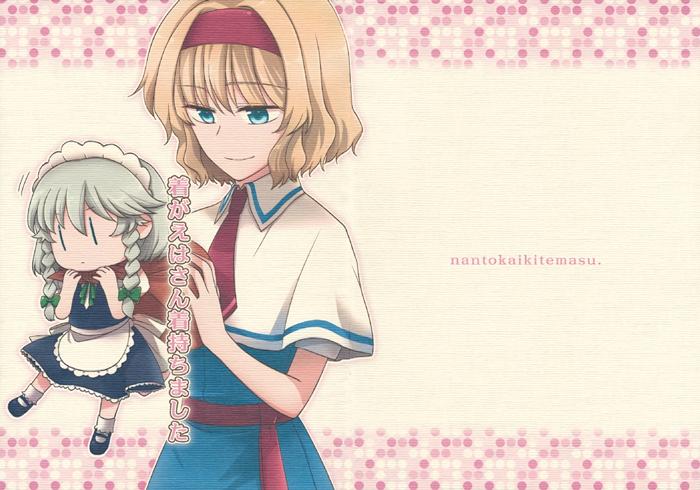 洗衣店里的女人漫画-洗衣店里的女人全集免费阅读观看