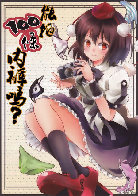 能拍100条内裤吗漫画-能拍100条内裤吗无删版