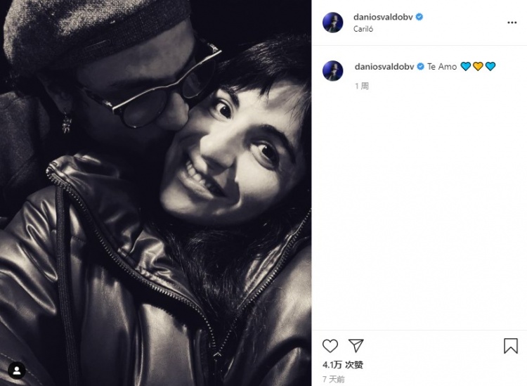 阿圭罗前妻新恋情公布，奥斯瓦尔多发布亲密合影公开示爱