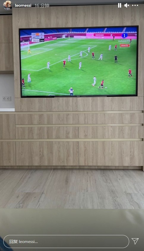 来自大前辈的关注！梅西在家中观看阿根廷国奥vs西班牙国奥