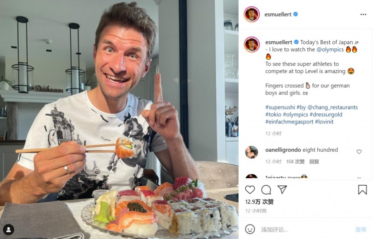 穆勒晒吃寿司照片：为奥运会的德国代表团加油