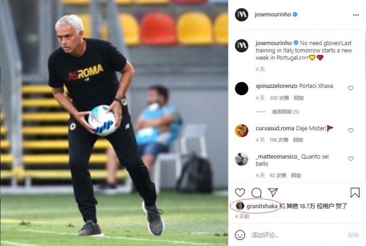 真崇拜,扎卡几乎点赞了穆里尼奥今夏发的所有ins动态