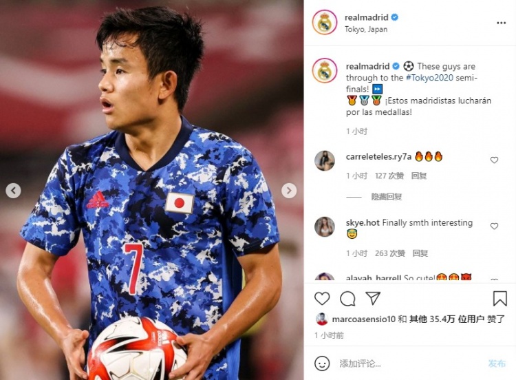 久保建英PK阿森西奥,奥运男足半决赛将上演皇马德比