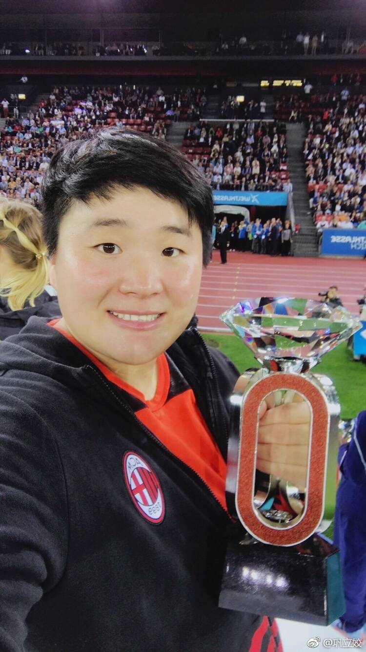 还记得吗?巩立姣曾身着AC米兰外套领奖