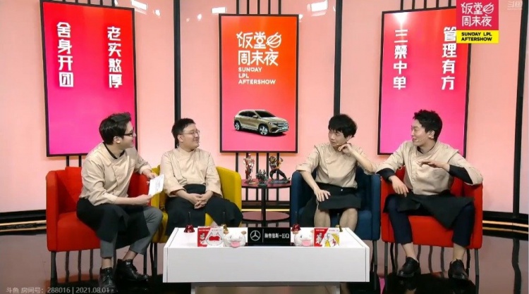 管泽元一团两开：二哥问我是不是看德云色，我说看的加拿大男星MV