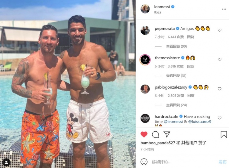 共享度假时光！梅西和苏亚雷斯两人更新动态，晒出同一张度假合照