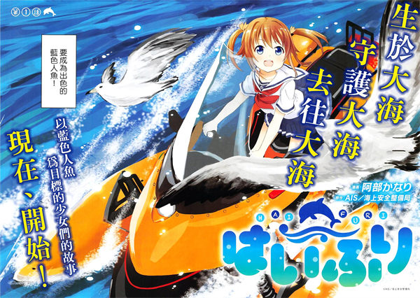 青春波纹漫画-青春波纹全集免费目录