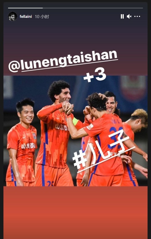 费莱尼INS晒与宋龙同框庆祝照:泰山+3,儿子