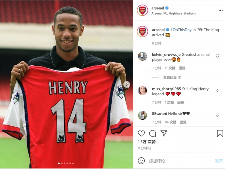 阿森纳官方庆祝亨利加盟22周年:1999年的今天国王降临