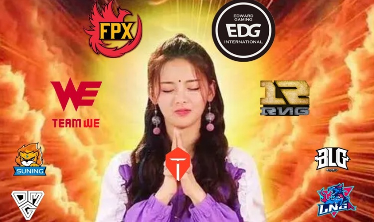 夏季赛季后赛名额全部出炉:FPX EDG领衔 TES最后时刻上岸