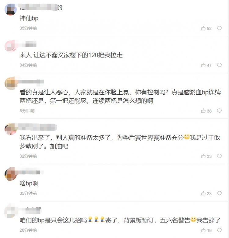 WE不敌RNG被终结连胜粉丝热议:老惦记那瑞兹干嘛?